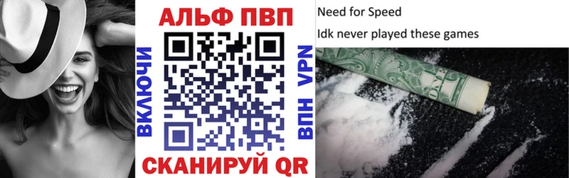 как найти закладки  Тамбов  Alfa_PVP СК КРИС 