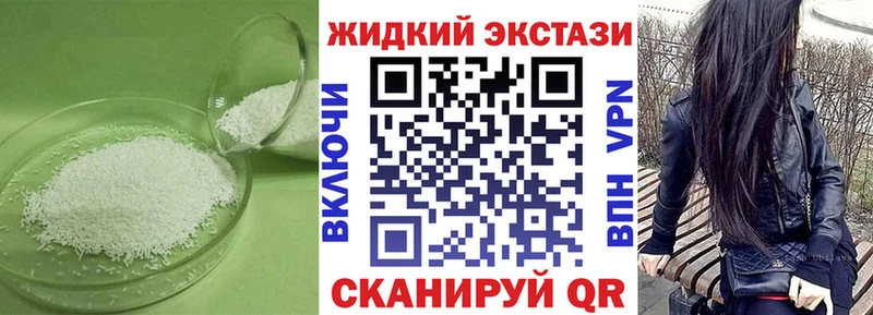БУТИРАТ BDO  Тамбов 