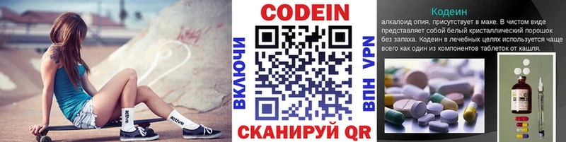 цена наркотик  Тамбов  Codein Purple Drank 