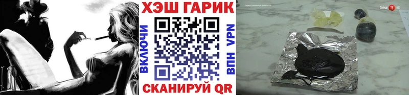 ГАШ VHQ  Тамбов 