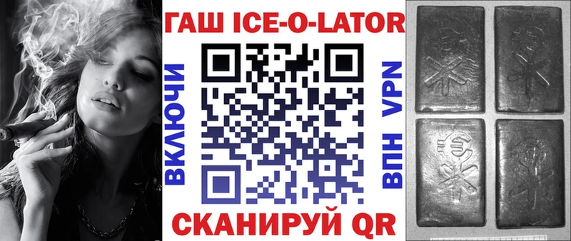 ГАШ Cannabis Тамбов