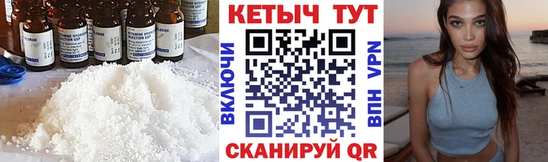 цены наркотик shop официальный сайт Кетамин ketamine Тамбов
