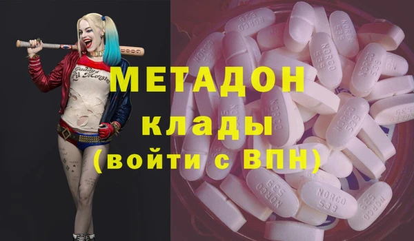 эйфоретик Богородицк