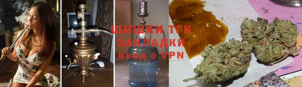 трава Богородск