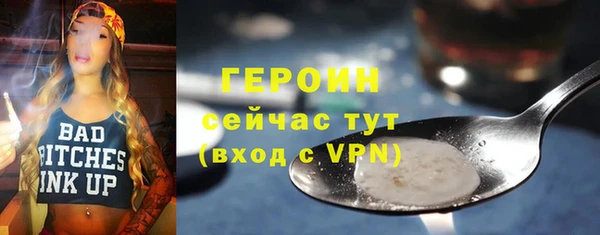 эйфоретик Богородицк