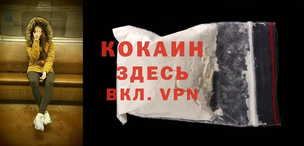 трава Богородск