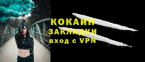 трава Богородск