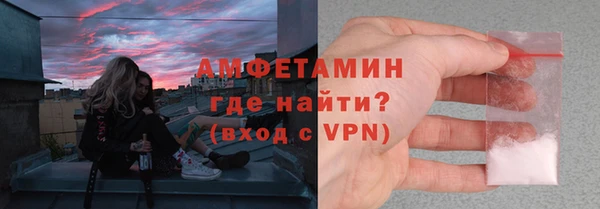 эйфоретик Богородицк