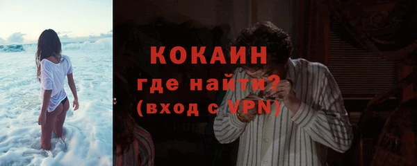 трава Богородск