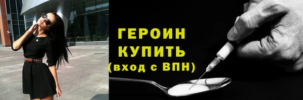 эйфоретик Богородицк