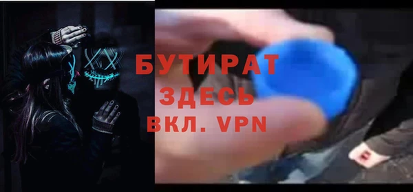 эйфоретик Богородицк