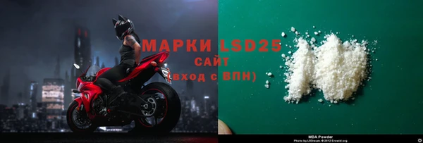 эйфоретик Богородицк