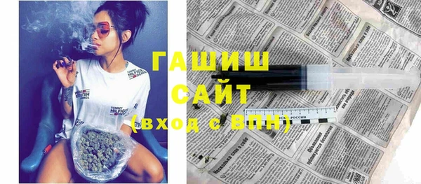 трава Богородск