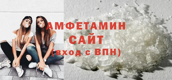 трава Богородск