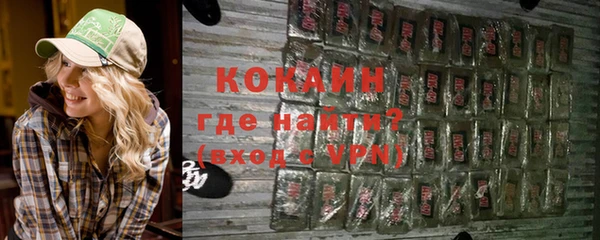 эйфоретик Богородицк