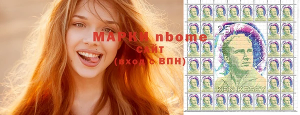 эйфоретик Богородицк