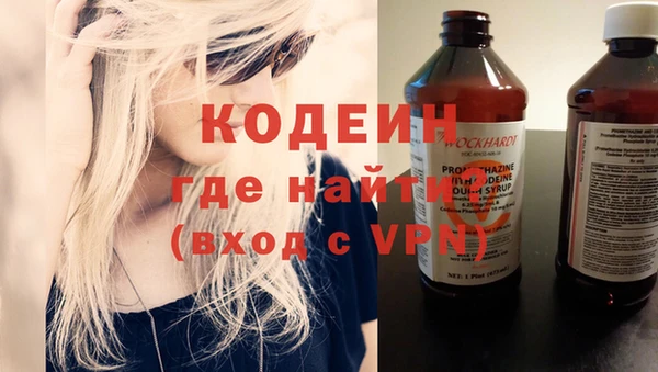 эйфоретик Богородицк