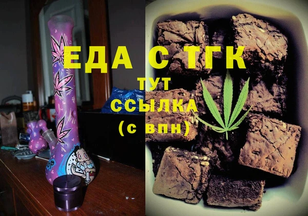 эйфоретик Богородицк