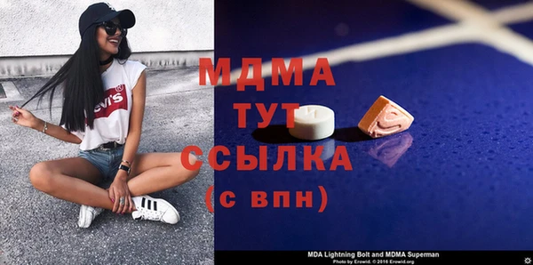 трава Богородск