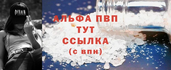 эйфоретик Богородицк