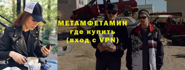 трава Богородск