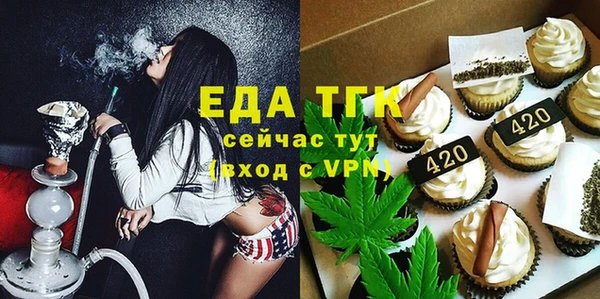 трава Богородск
