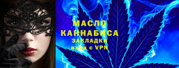 трава Богородск
