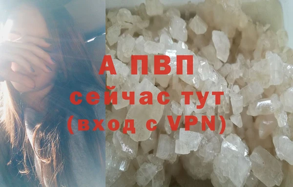 эйфоретик Богородицк