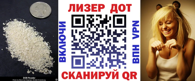 Лсд 25 экстази кислота  Тамбов 