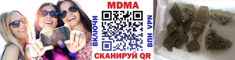 купить закладку  Тамбов  МДМА молли 