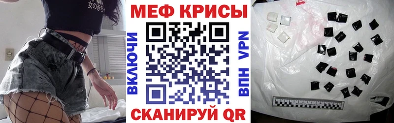 Меф мяу мяу  Тамбов