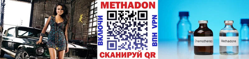 даркнет сайт  Тамбов  Метадон кристалл 