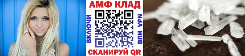сколько стоит Тамбов Первитин винт
