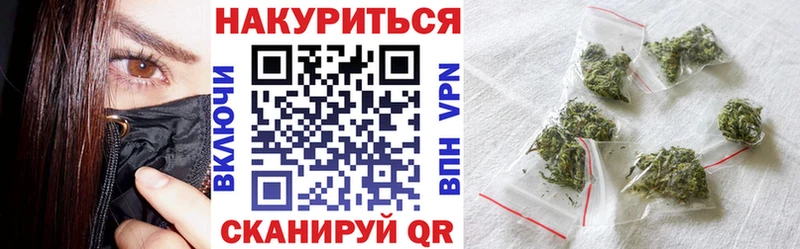 Канабис Bruce Banner  где найти наркотики  Тамбов 